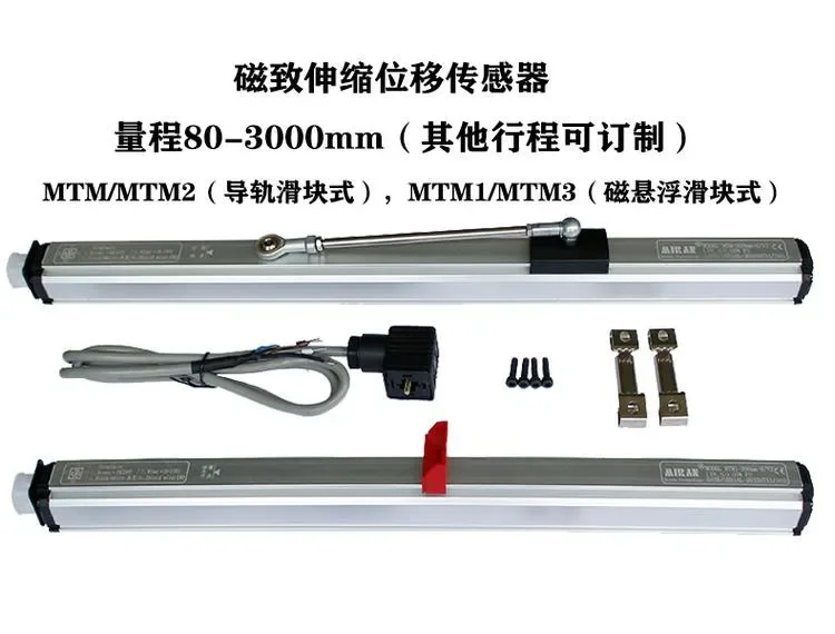 Фото Магнитострикционный датчик рельсового типа MIRAN MTM1 MTM2 MTM3-1000 1500, магнитная линейка №4
