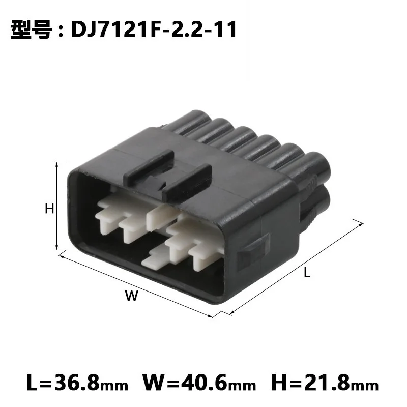 2 комплекта, автомобильная Водонепроницаемая штепсельная вилка MG651343 MG641340 с 12 отверстиями