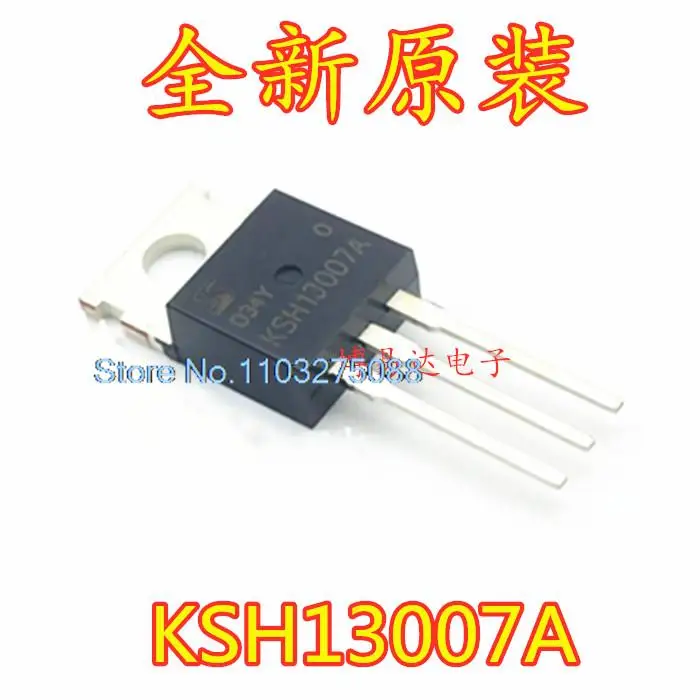 

20 шт./LOP KSH13007A 13007 TO-220