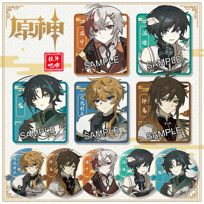 

Anime Game Genshin Impact Xiao Zhongli Ancient Style Acrylic Keychain Pendant Keyring Toy Badge Brooch Pins Collection Cosplay