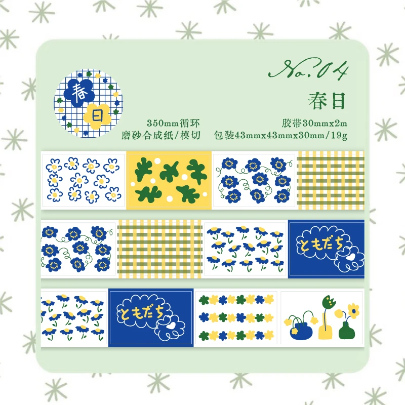 

Эстетические наклейки с цветочным принтом