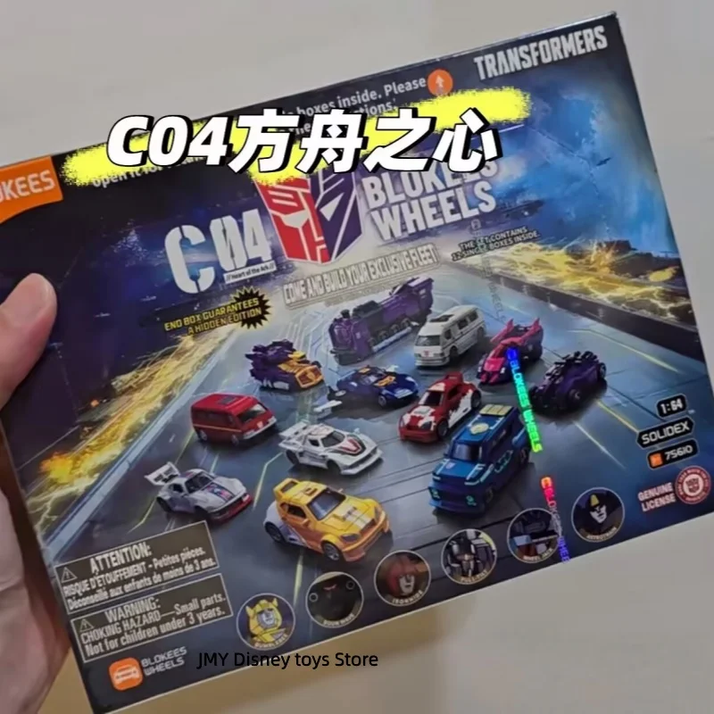 Фото C04 Новая серия Heart Of The Ark Blokees Wheels Transformers Blind Box 1/64 Bumbleb Сборная модель автомобиля-трансформера Коллекционная №4