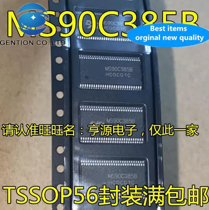 

5 шт., 100% оригинальный новый передатчик сигнала MS90C385 MS90C385B TSSOP56 LVDS/плоская панель дисплея IC