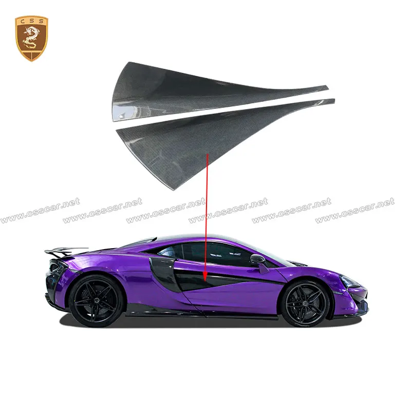 

Для Mclaren 540C 570S боковая Дверная панель N стильные детали сухое углеродное волокно автомобильные Внешние аксессуары автомодификация