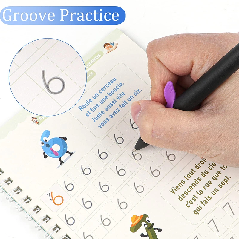 Рисунок 5 - Французская тетрадь для письма