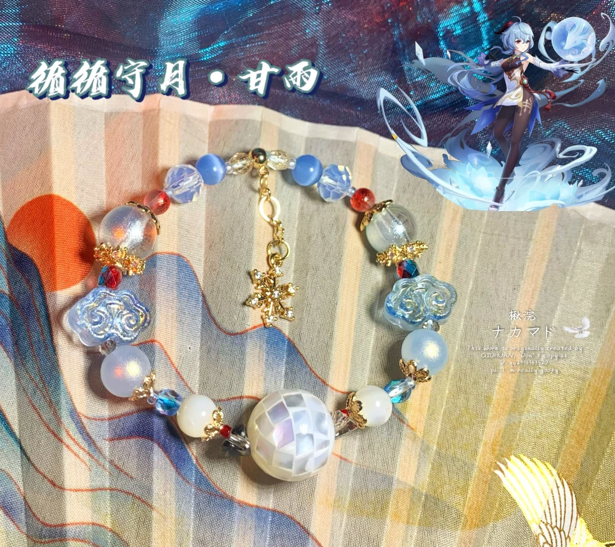 

Anime Game Genshin Impact Ganyu Fashion Bracelet Men Women Student Pearl Wristband Hand Chain Xmas Gifts