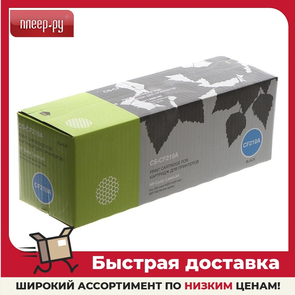 Cactus Cs Cf244a Картридж Купить
