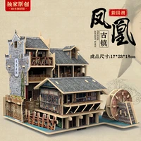 wooden 3d puzzle building model wood toy china hunan fenghuang village home chinese national ancient traditional town house 1pc