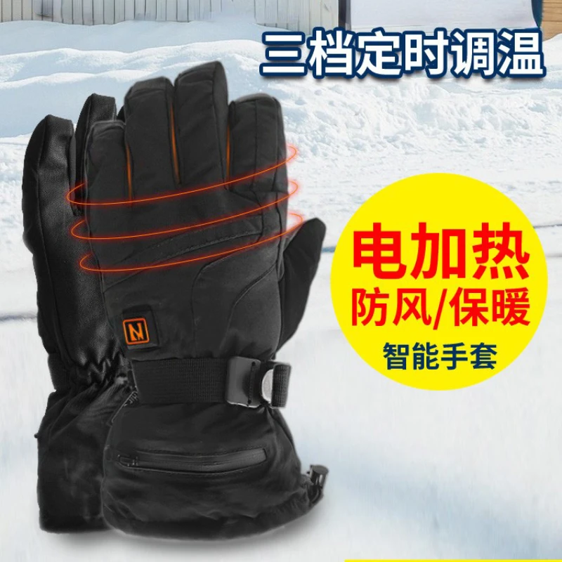 

Heating Gloves Charging Waterproof Electric Heating Skiing Men and Women Warm