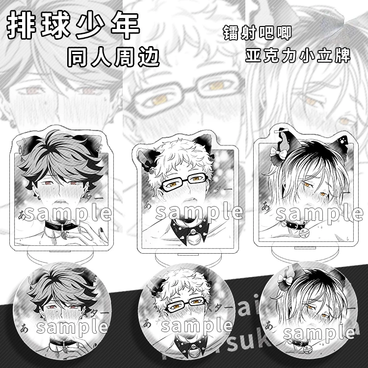 

Japanese Anime Haikyuu!! ハイキュー!! Kei Tsukishima Oikawa Tooru Metal Badge Brooch Pins Acrylic Stand Model Plate Keychain Pendant