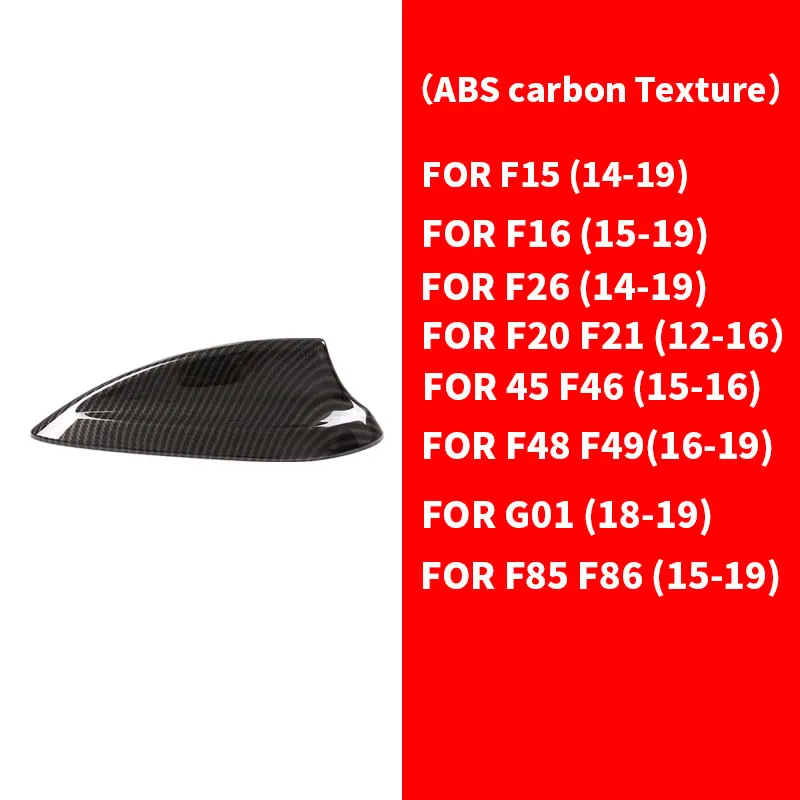 Для BMW F15 F16 F26 F45 F46 F20 F21 F48 F49 F85 F86 G01 крыша автомобиля Акулий плавник антенны крышка