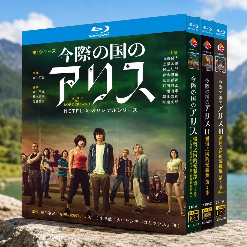 Фото BD Blu-ray High-Definition: Японский драматический сериал «Алиса в Бордерленде», сезоны 1-3, плюс 3 OVA-эпизода и бонусные функции №1