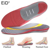 eid high rebound sports orthotic insoles flat feet arch support elastic orthopedic shoes soles for plantar fasciitis men woman