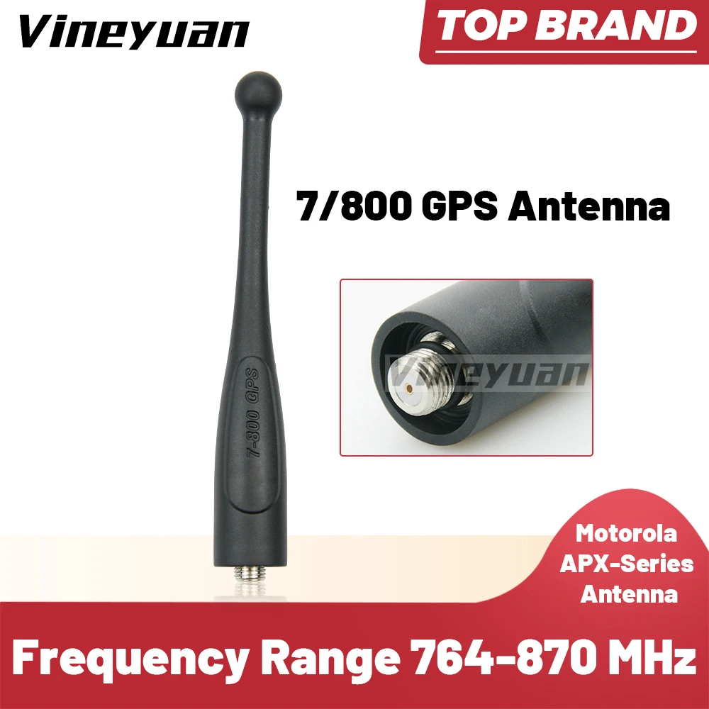 Рисунок 2 - 10 шт 7-800 МГц антенна с GPS NAR6595A