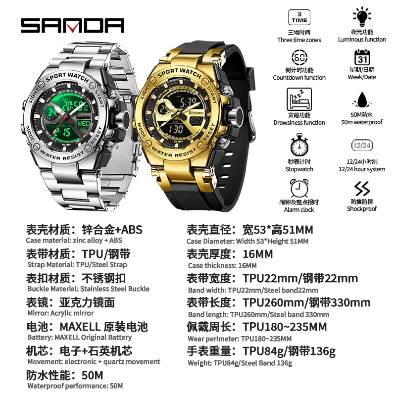 SNADA мужские часы с двойным дисплеем спортивные многофункциональные