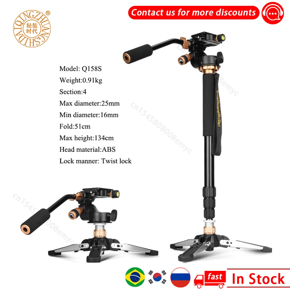 

QZSD Q158S Digital camera monopod Kits with mini tripod base aluminum pan head with 1/4 camera screw mount for camera and phone