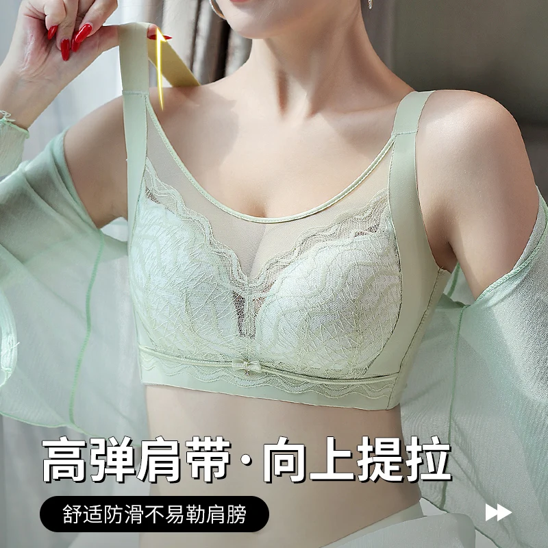 Small Chest Ventilate Comfort Wrap No Steel Ring Bra Gather Together Anti-Sag Underwear Women Soft Sexy Tube Top