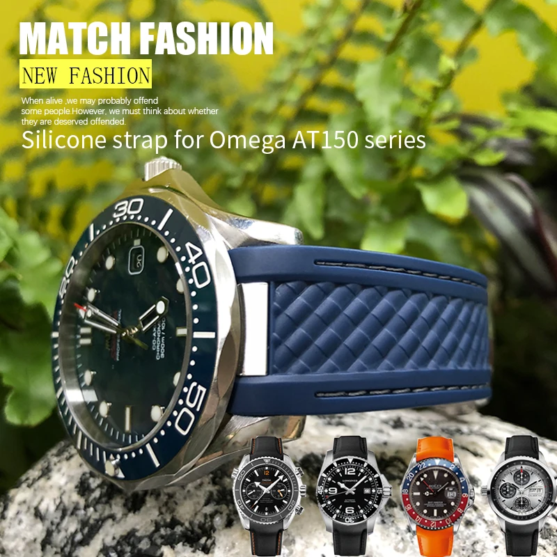 Изогнутый 19мм 20мм резиновый ремешок для часов подходит для Omega AT150 Seamaster 300 AQUA TERRA Дайвинг браслеты черного и синего цвета силиконовый ремешок на.