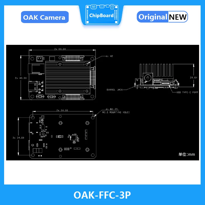 OAK-FFC-3P раздельная камера наблюдения встроенная бинокулярная глубокого