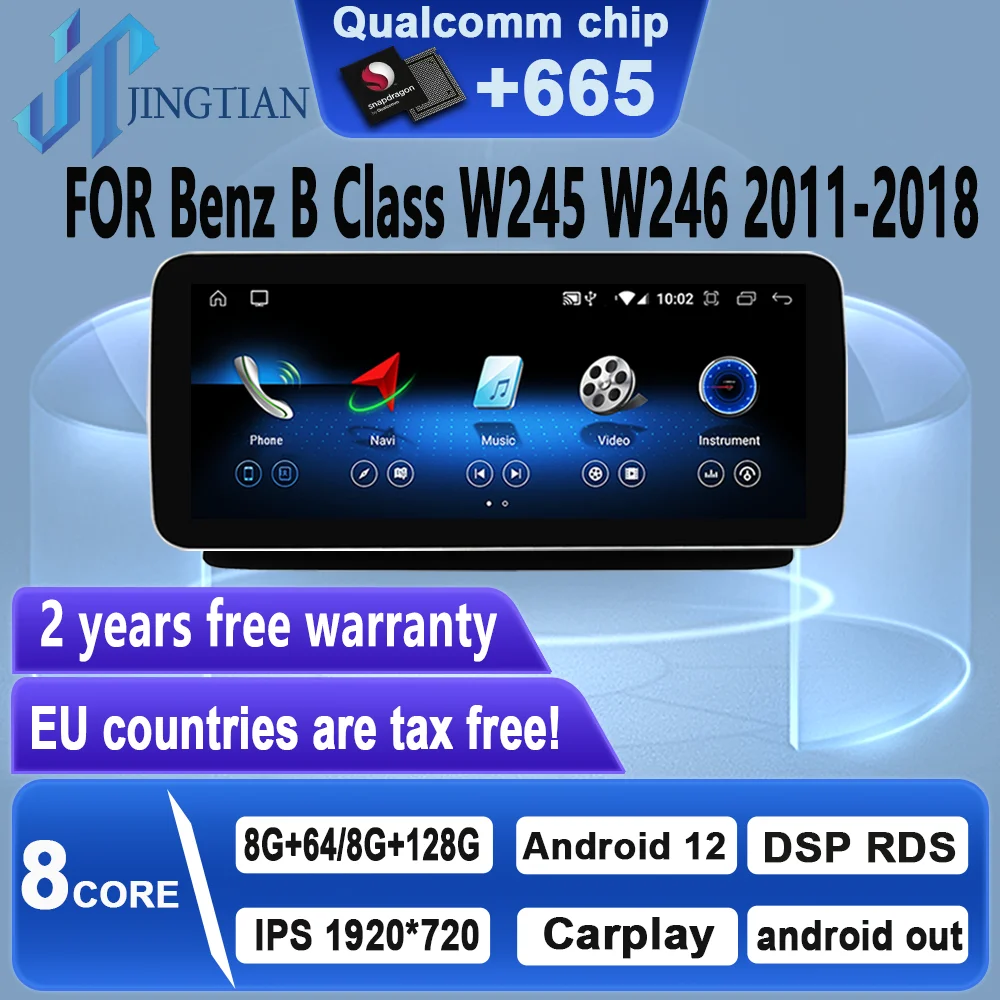 

Автомобильный навигатор JingTian Carplay, GPS, аудио, радио, мультимедийный видеоплеер для Mercedes Benz B Class W245 W246 2011-2018, Android 12