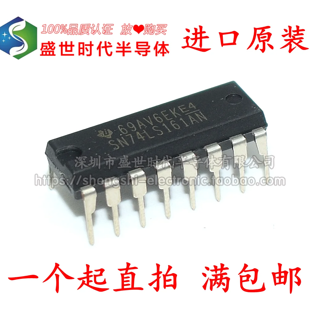 

10 шт./лот SN74LS161AN HD74LS161AP DIP-16 IC