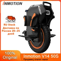 Моноколесо Inmotion V14-50S Adventure, есть хороший купон на 47к скидки#1