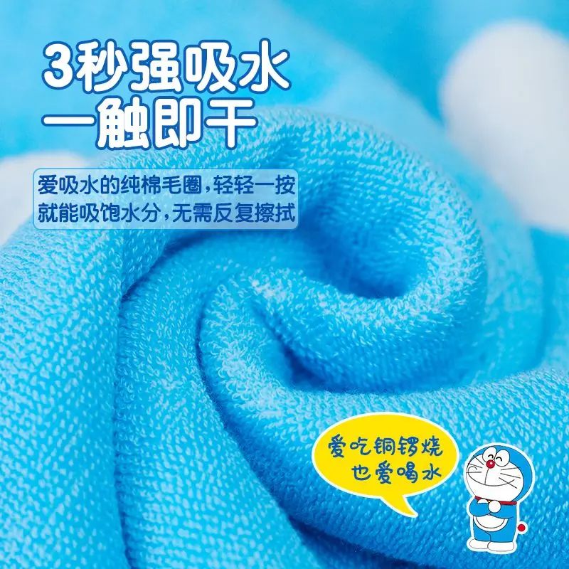 Фото Хлопковое детское полотенце Doraemon, мягкое индивидуальное впитывающее быстросохнущее банное полотенце с героями мультфильмов, не легко выпадать, прочное Kawaii №4