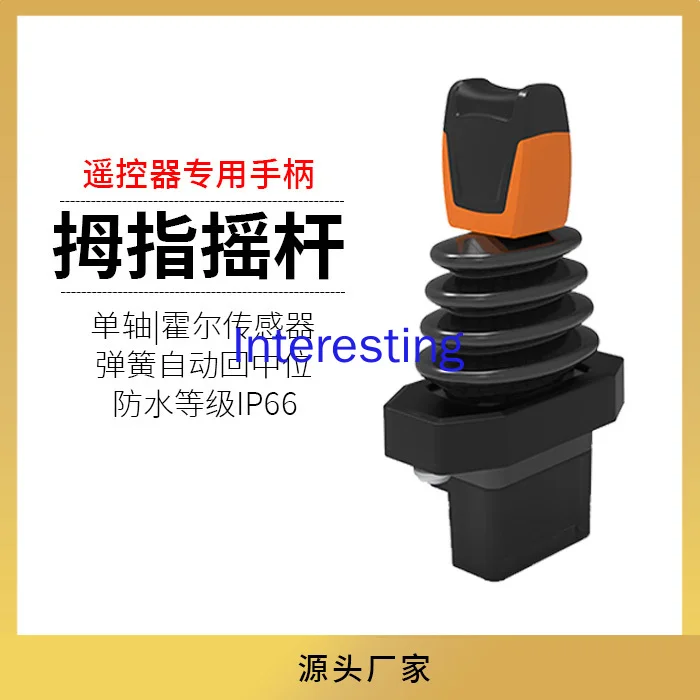 

Industrial Joystick Electric Control Handle Thumb Push Rod Industrial Remote Control Automation Hall Rocker Industrial Joystick