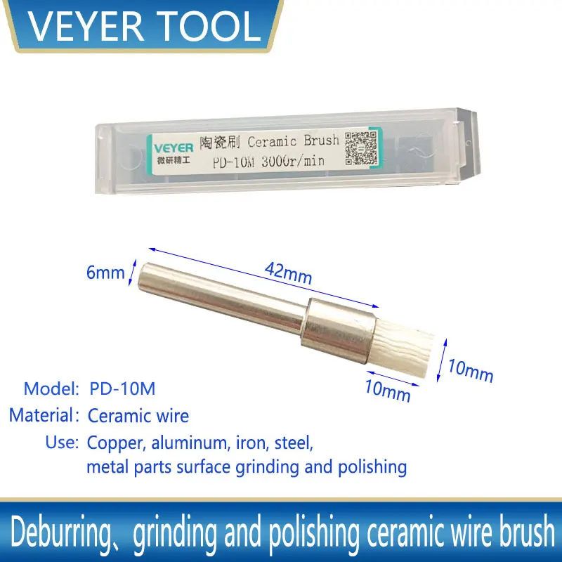 

Керамическая полировочная щетка VEYER для удаления заусенцев 16 дюймов