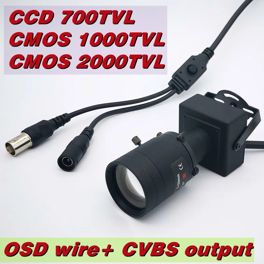 5-50mm 25mm 35mm Long Focal Length Lens IMX335 2000TVL 700TVL CCD Effio CCTV Security Mini Car Overtaking Camera OSD Menu