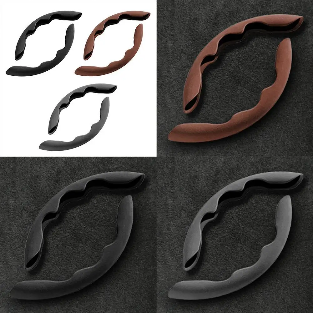 2 шт. противоскользящий защитный чехол с замшевой ручкой |