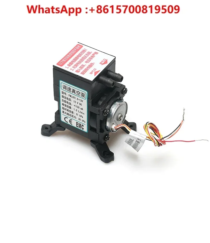 Подходящий анализатор регулируемый вакуумный насос 12 В постоянного тока