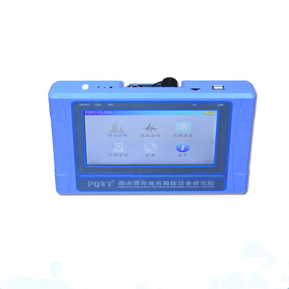 

High Quality PQWT-CL500 5m Automatic Mapping Pipe Water Leak Detector