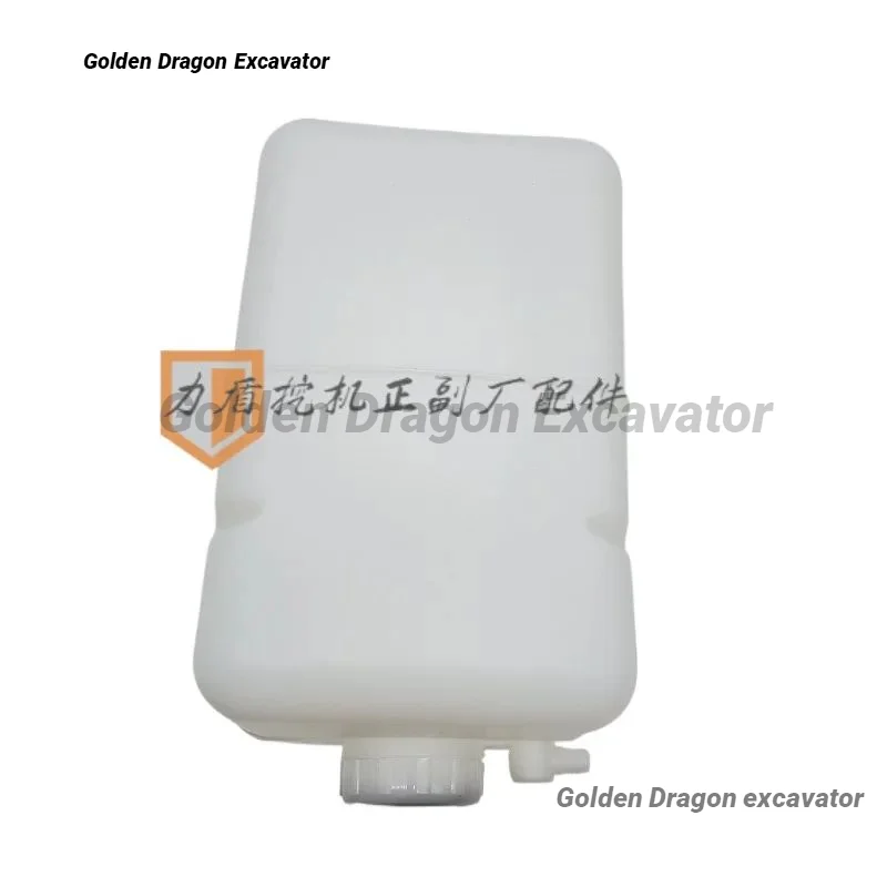 Для R215/225/305-7/9 DX DH300-7 вспомогательный резервуар для воды с аксессуарами чайника