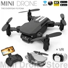 LS-MIN Черный ABS Мини-Дрон VR 4K профессиональная аэрофотосъемка БПЛА складной Квадрокоптер с камерой WiFi FPV Радиоуправляемый