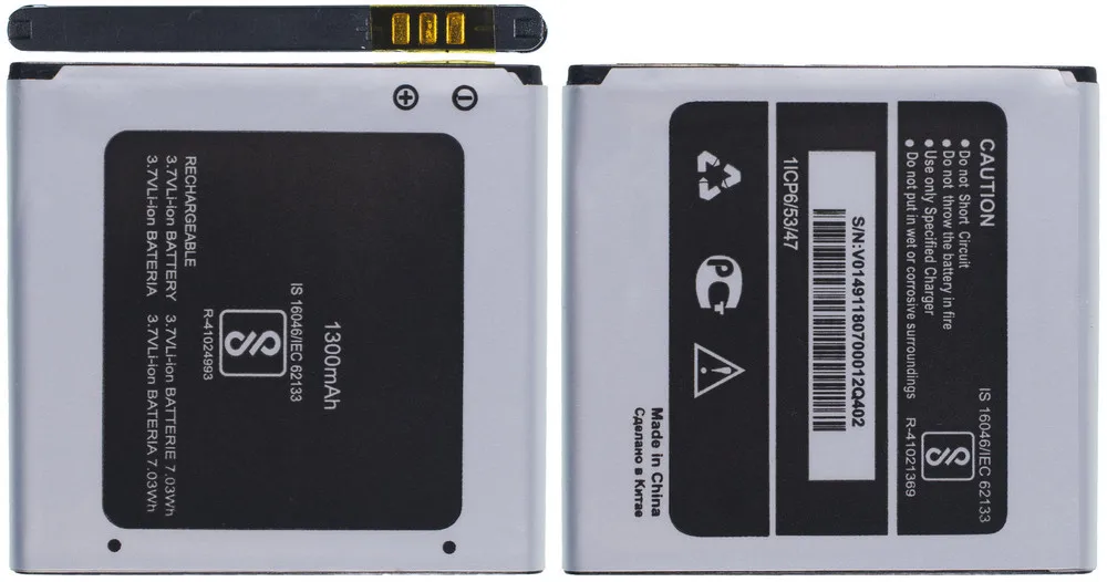 Аккумулятор для Micromax Q402 / ACBIR13M02 Plus |