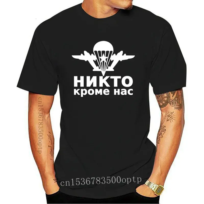 

Camiseta con estampado de S-5XL de las Fuerzas Aéreas de Rusia para hombre, camisa informal de manga corta con cuello redondo, d