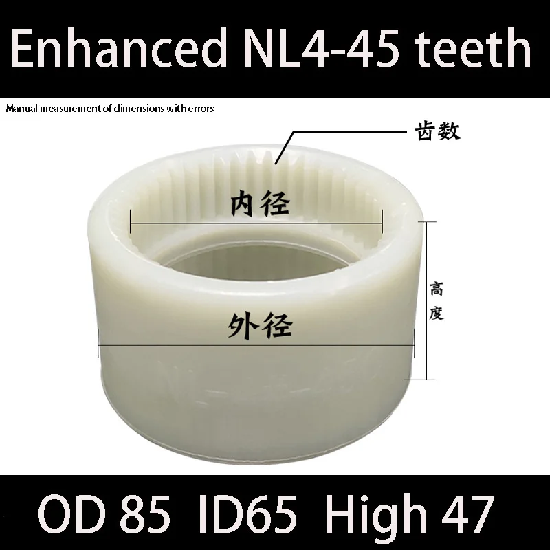 

Внутренняя нейлоновая Втулка с внутренними зубьями 1 шт., усиленная втулка для масляного насоса, соединительная втулка двигателя высокой прочности