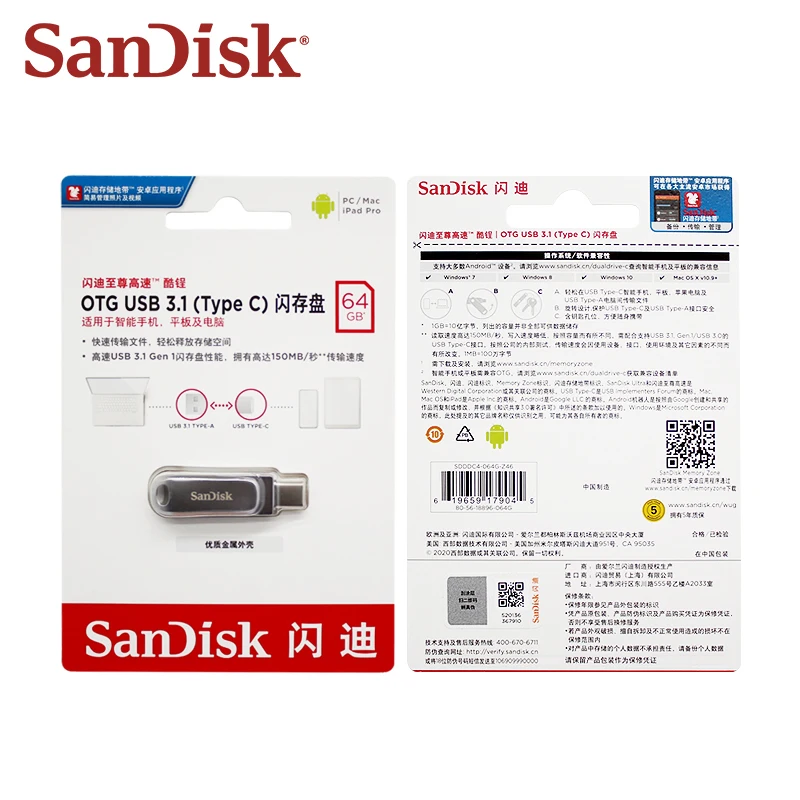 SanDisk металлический флеш-накопитель 32 ГБ 64 128 512