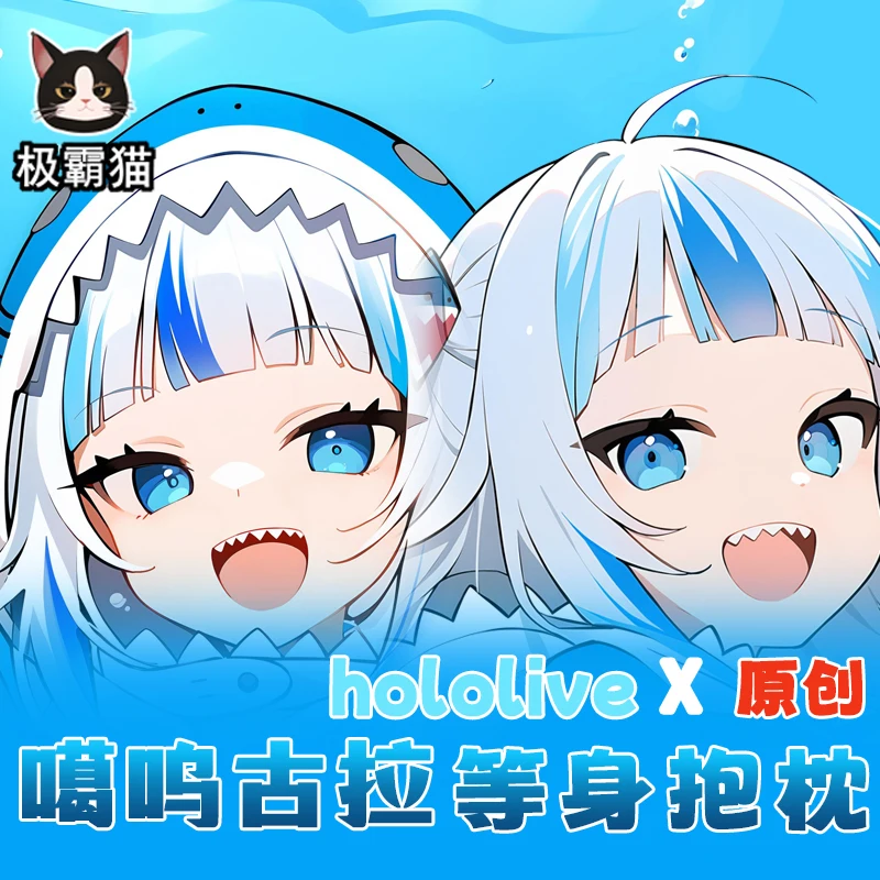 Аниме Hololive VTuber Gawr Gura сексуальная дакимакура обнимающая подушка для тела чехол