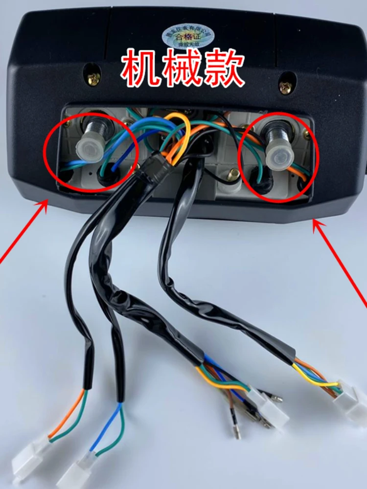 ~ Приборная панель мотоцикла цифровой дисплей электронный и механический прибор