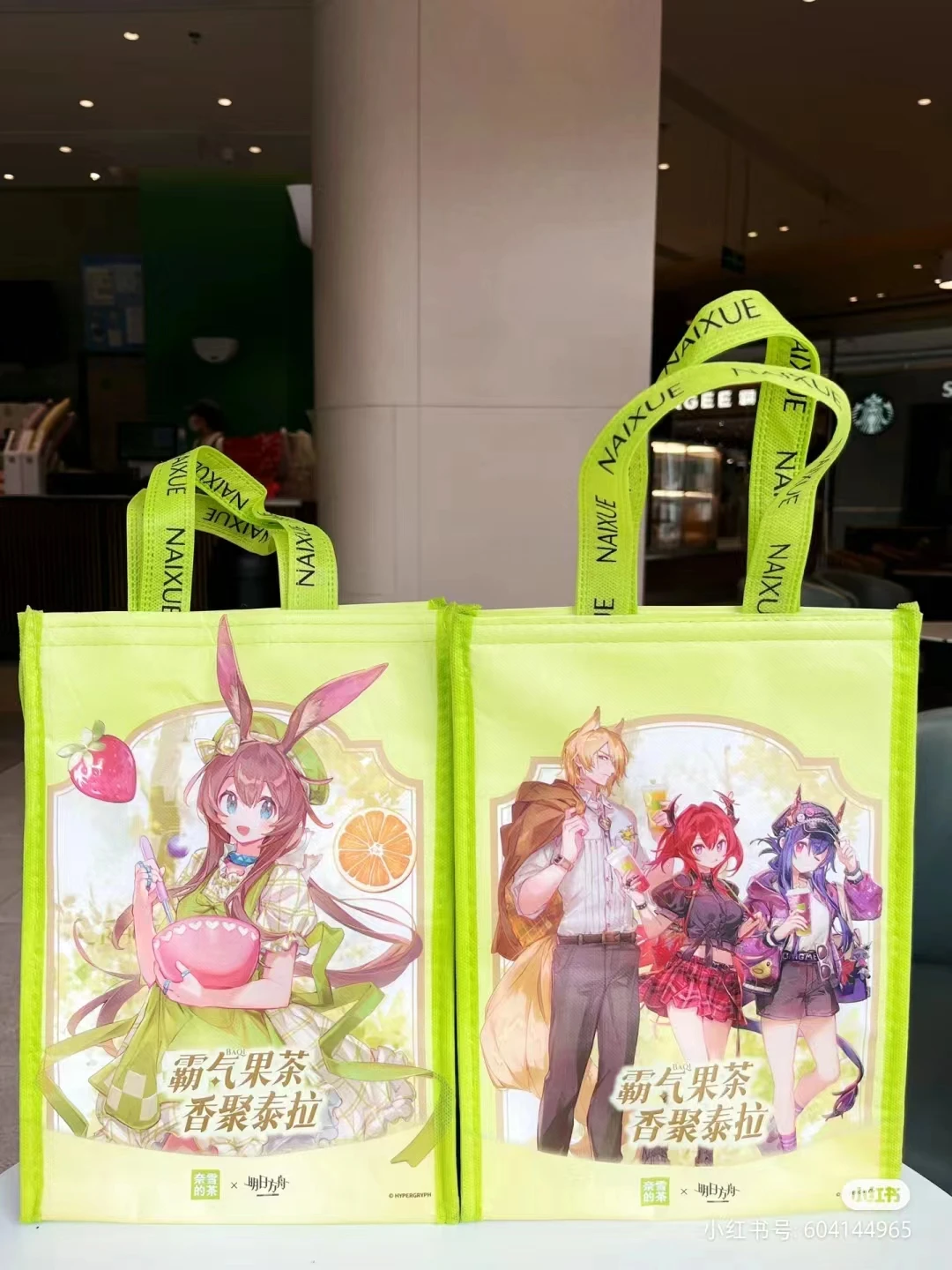 

Термосумка Arknights Limited Edition