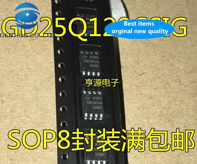 10pcs 100% orginal new  GD25Q128CSIG GD25Q127CSIG 128Mbit 16MB SOP8