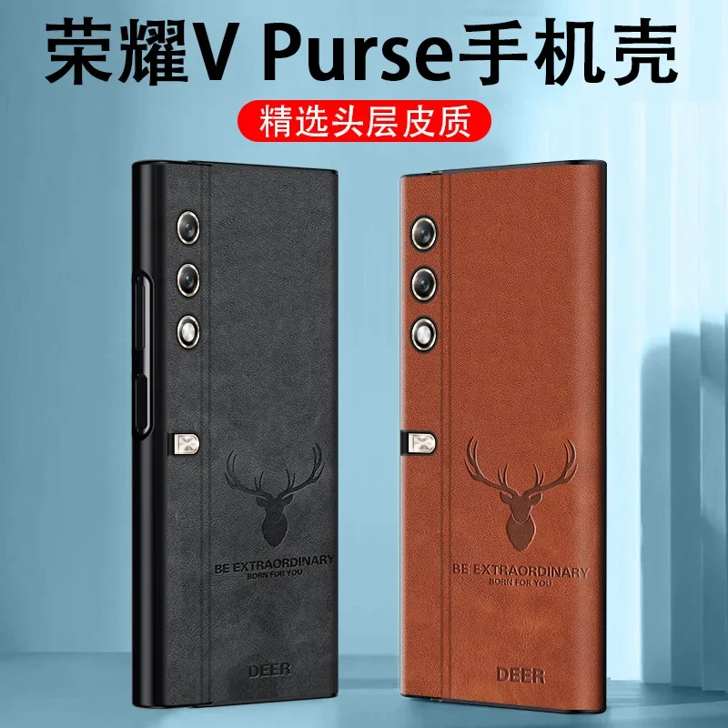 

Чехол из искусственной кожи для Huawei Honor V