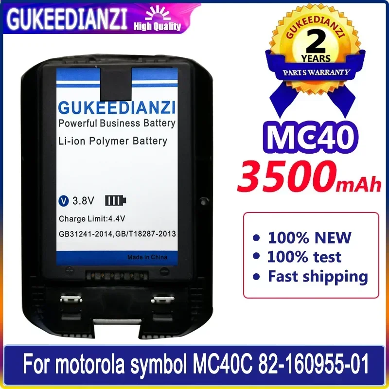 GUKEEDIANZI Аккумулятор MC40 3500 мАч для Motorola символ MC40C 82- 160955 -01 Батарейки