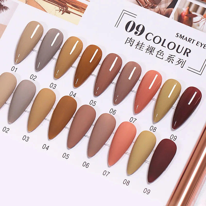 

9 Colors Coffee Nail Gel Polish 8ml Soak Off Uv Led Varnish Semi Permanent Gel for Manicure Nail Art Polish Gel Hybrid Lacquer