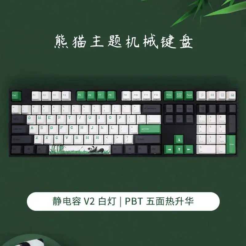 Механическая клавиатура Varmilo Panda 3-режимная популярная с желтыми маргаритками L