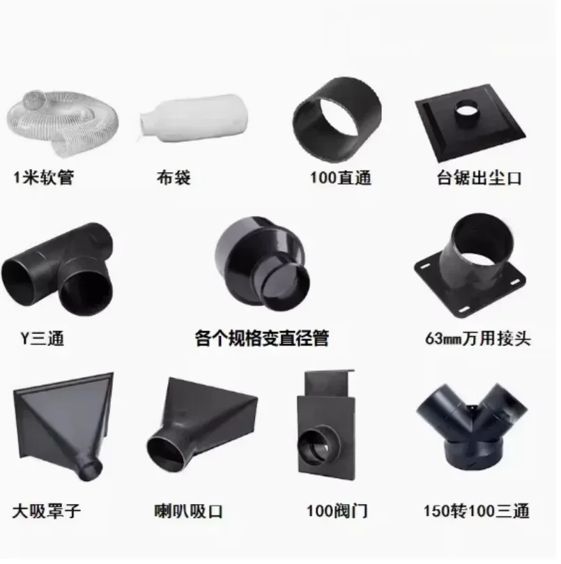 Клапан переключателя пылесборника для пылесборника Деревообрабатывающий ...