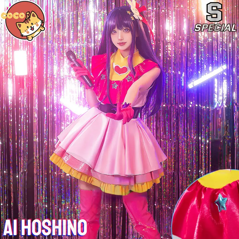 

CoCos-S Anime Oshi No Ko Ai Hoshino Cosplay Costume B-Komachi Female Idol Ai Hoshino Pink Cute Singing Costume and Cosplay Wig