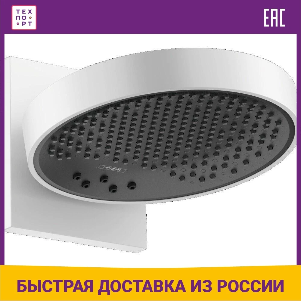Верхний душ Hansgrohe Rainfinity EcoSmart для 01800180